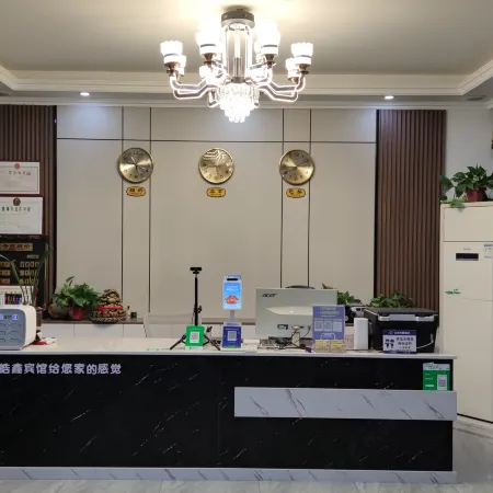 Xinxiang Yuxin Hotel