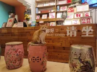 南潯千與千潯青年旅舍 - 青年旅館