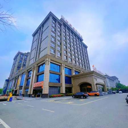 Dexing Copper Capital International Hotel (Municipal Government Baolong Plaza)