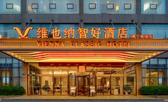 Vienna Zhihao Hotel (Weining Caohai Exhibition Center Branch)