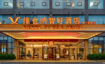 Vienna Classic Hotel (Weining Caohai Exhibition Center)