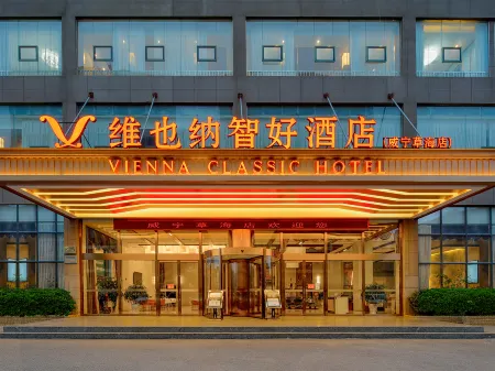 Vienna Classic Hotel (Weining Caohai Exhibition Center)