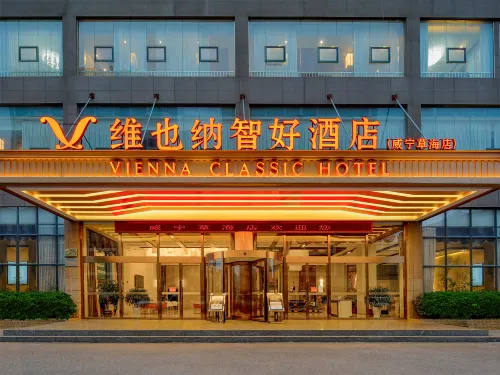 Vienna Classic Hotel (Weining Caohai Exhibition Center)