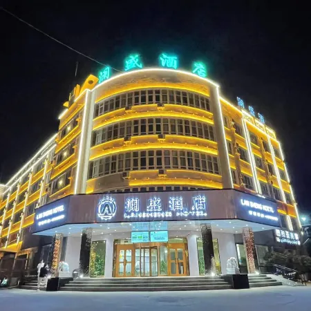 Luntai Lansheng Hotel