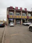 Shuozhou Wuba Express Hotel Hotel di 