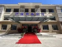 Ningjin Wanhong Business Assembly Hall Hôtels à : Ningjin