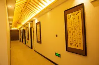 Tao Renju Hotel