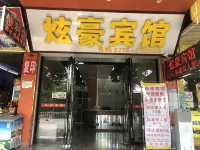 Xuanhao Hotel (Yulin Railway Station)