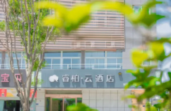 Tongbaiyun Hotel (Suqian Hongzehu East Road Sunshine 100 Shop) Hotels in Suqian