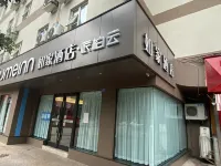Pebble Motel Hotel (Chengdu Chunxi Road Taikoo Li Branch) Отели в г. Чэнду