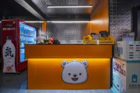 Bobi Xiong E-sports Hotel (Changde Happy City Shop)
