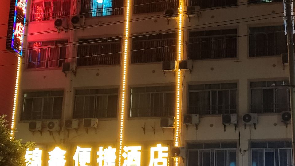 Jinxin Hotel