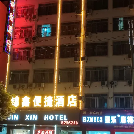 Jinxin Hotel