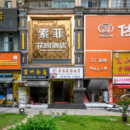 Suofei Garden Hotel