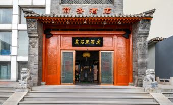 Shijiazhuang Yishili Hotel