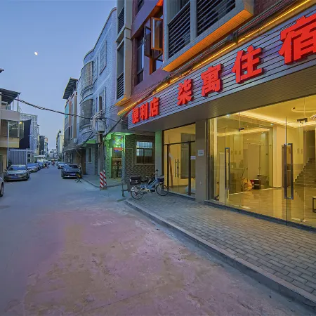 Qiyu Accommodation (Shantou University Road Store)
