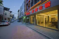 Qiyu Accommodation (Shantou University Road Store)