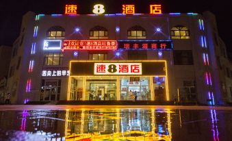 Super 8 Hotel (Turpan Gaochang Grape Groove Shop)