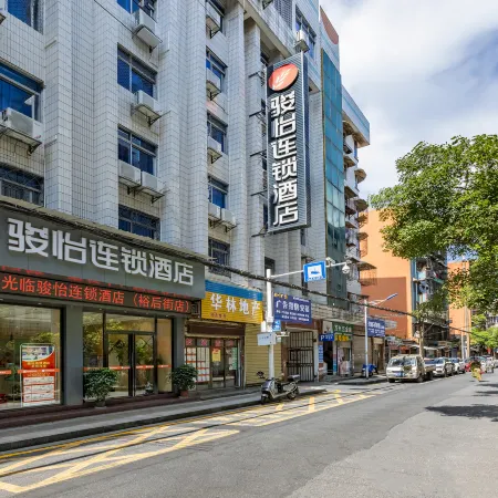 Junyi Hotel Chain (Chenzhou Yuhou Street Store)