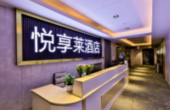 Yuexianglai Department (Shenyang North Railway Station Financial Center)