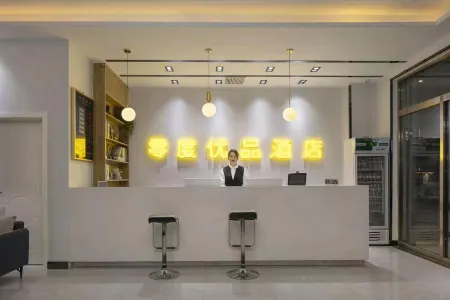 零度優品ホテル（新鄭国際空港）