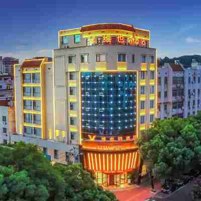 维也纳ホテル(宜春上高行政センター) Hotel Exterior