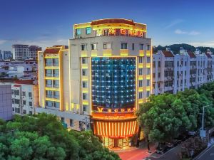 Vienna Hotel (Shanggao Aoshan Avenue)