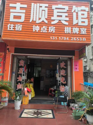 Jishun Hotel