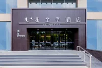 JI Hotel (Hohhot Saihan Wanda Plaza) Hotels in Hohhot
