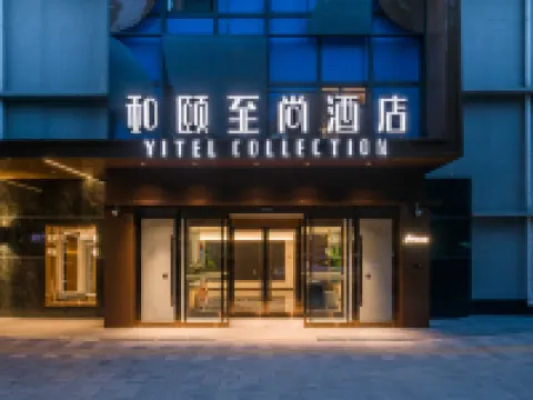 Yitel Hotel Hotels near Chongwen Elementary School