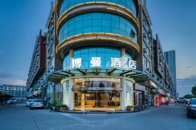Bowman Hotel (Hangzhou Xiasha university town) Hotel in zona Youjia College of Mechanical and Electrical Engineering， Hangzhou Vocational & Technical College