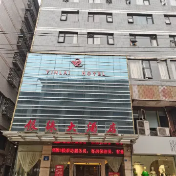 Yinlai Hotel