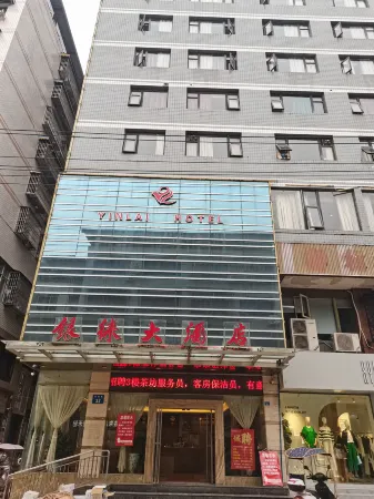 Yinlai Hotel