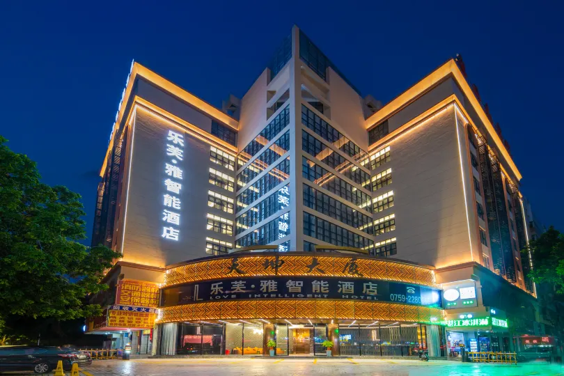 Lefu Ya Intelligent Hotel (Zhanjiang International Trade City Plaza)
