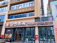 Yunxi Boutique Apartment (Longsheng Jinshanhu Branch)