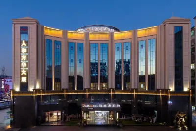 AUSOTEL by Argyle Guangzhou Baiyun International Airport Renhe Metro Exit B Hotels in Guangzhou