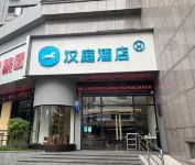 HanTing Hotel (Zhangzhou Longjiang Tower) Hotels in Zhangzhou