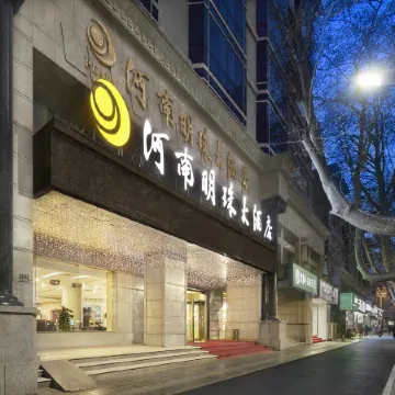 Mingzhu Hotel Отели рядом с достопримечательностью «Huo Min Middle School Education Group (Cheng North Road)»