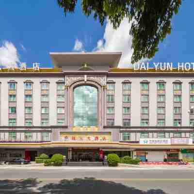德化戴雲大飯店 Hotel Exterior