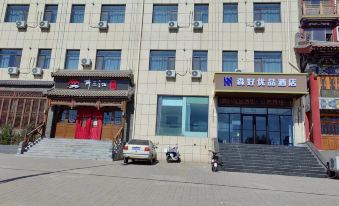 Senhao Youpin Hotel