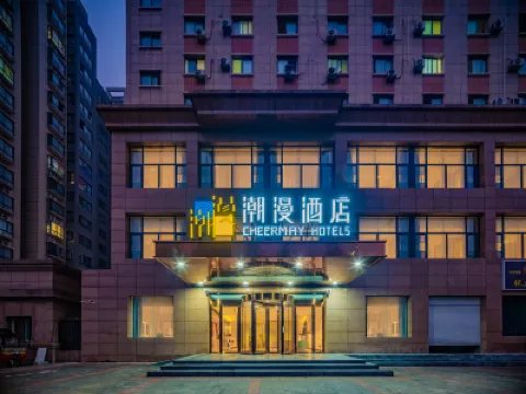 CHEERMAY Hotel (Xi'an Yangguanzhai Subway Station) Hotels in Gaoling District
