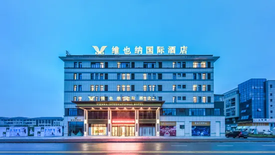 Vienna International Hotel (Chongqing Liangping High-speed Railway Station)