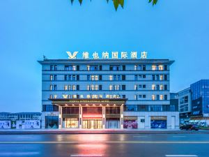 Vienna International Hotel (Chongqing Liangping High-speed Railway Station)