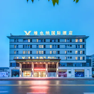 Vienna International Hotel (Chongqing Liangping High-speed Railway Station) Hotels near Liangping Airport