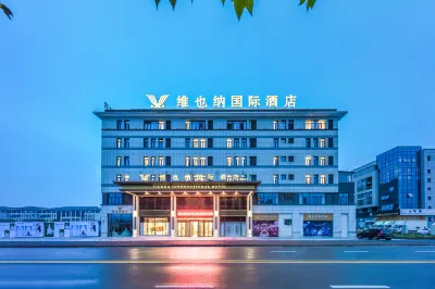 Vienna International Hotel (Chongqing Liangping High-speed Railway Station) Các khách sạn gần Liangping Shimashan Amusement Park