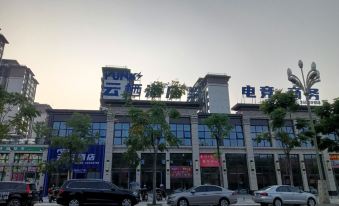 Yunqi E-sports Hotel (Renshou Wanda Plaza)
