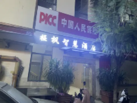 Linyifeng Wisdom Hotel