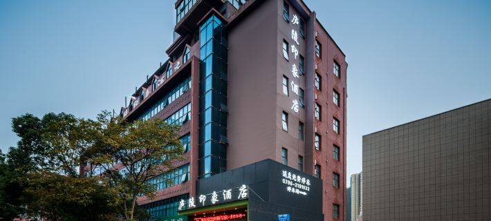 Luling Impression Hotel (Ji'an People's Square) Hotele w: Ji’an