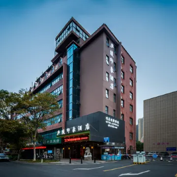 Luling Impression Hotel (Ji'an People's Square) Отели рядом со станцией Станция Цзянси