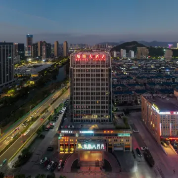 Yunlong Hotel (Wenling Yintai Branch)